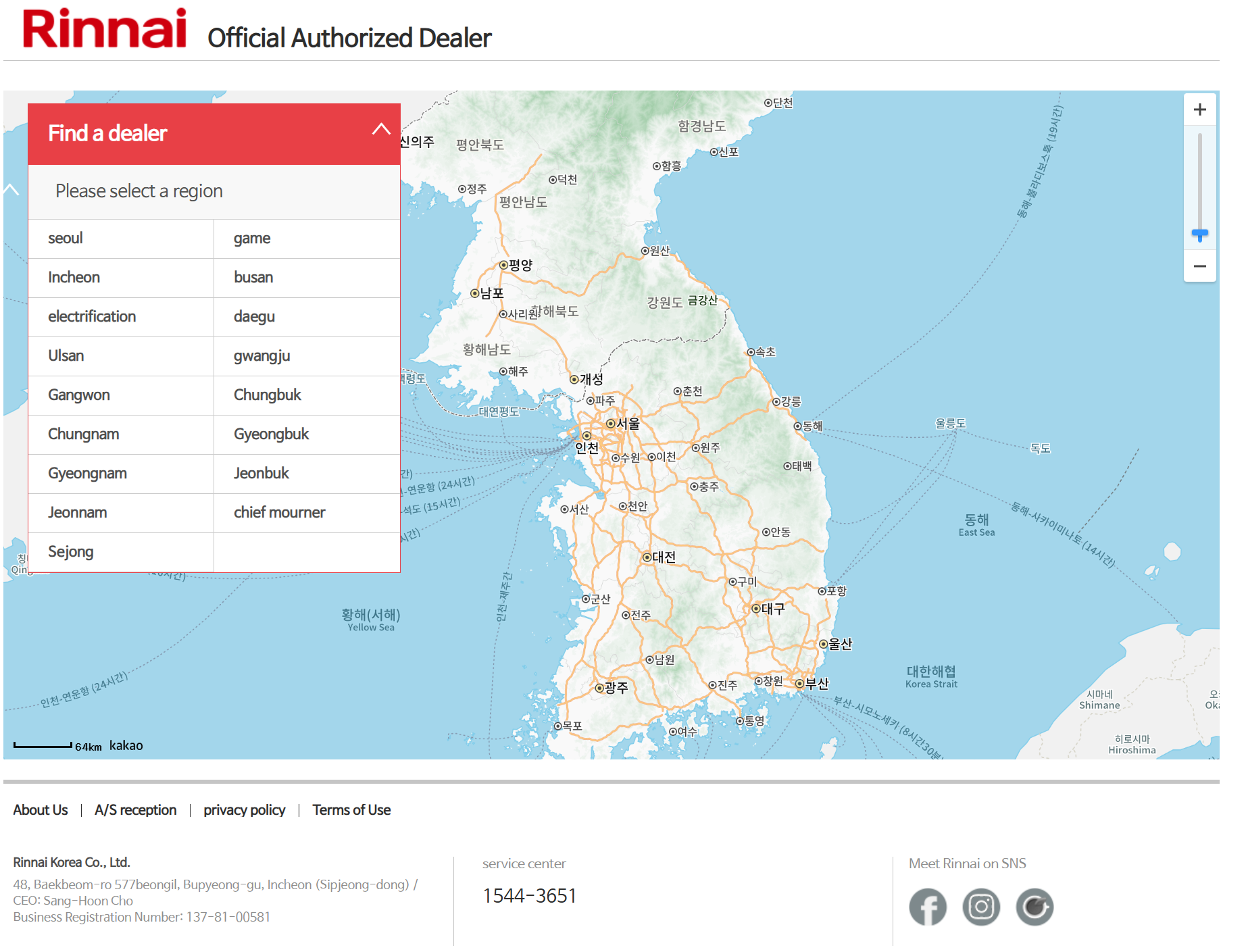 Rinnai Boiler Ondol Mode