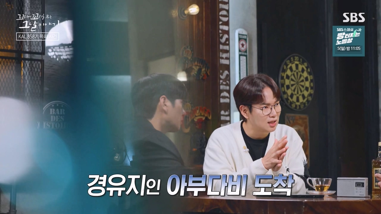 꼬리에 꼬리를 무는 그날 이야기.E100.231103p-NEXT.mp4_20231104_162507.966.jpg