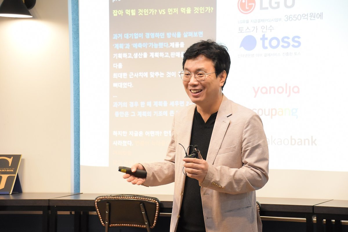  “‘오픈 이노베이션’으로 기업가정신을 지켜내야 한다” 39회 가인지경영세미나 열려