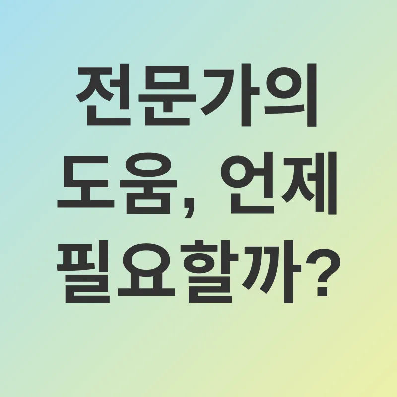 손가락 류마티스 관절염 관리_3