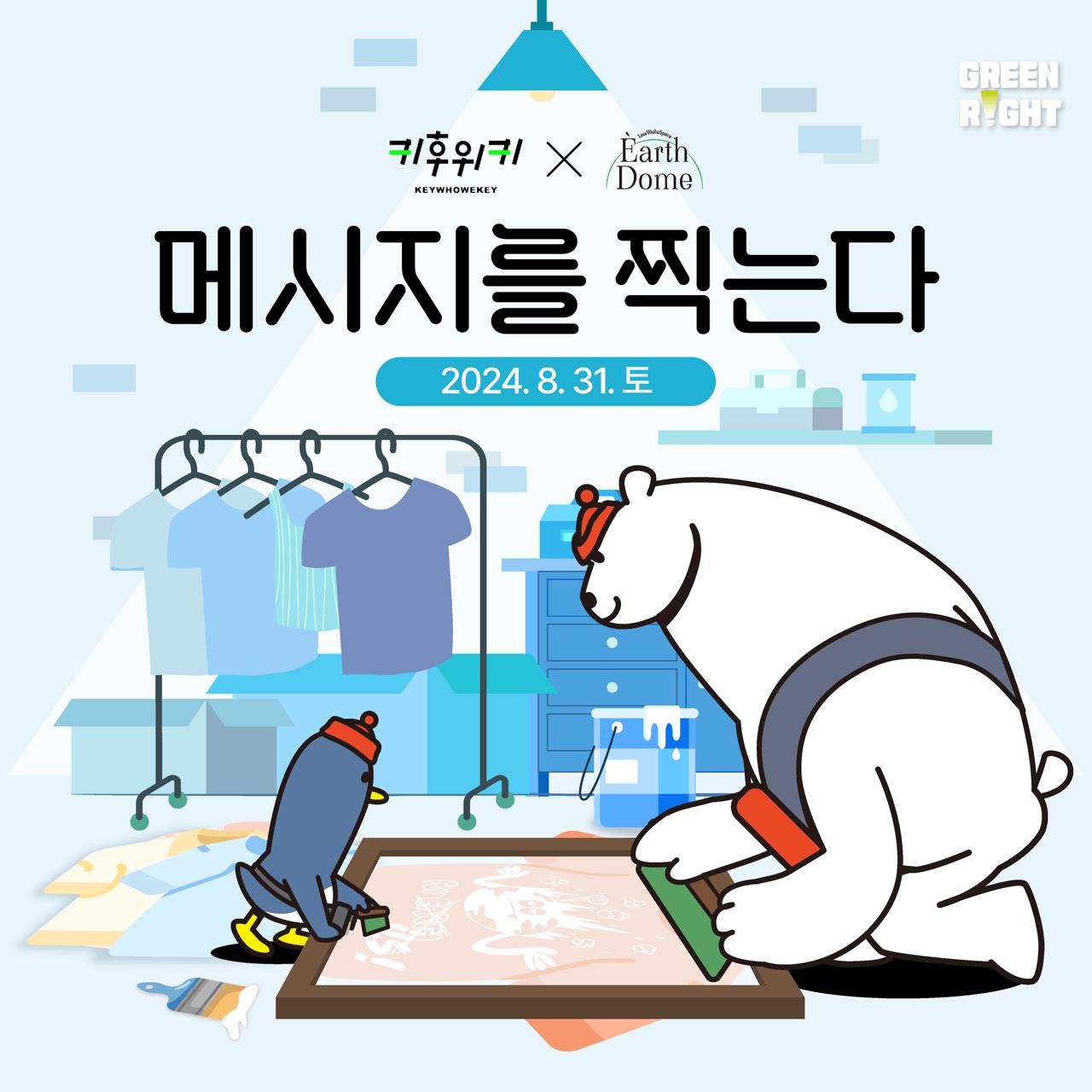 로글로 이미지