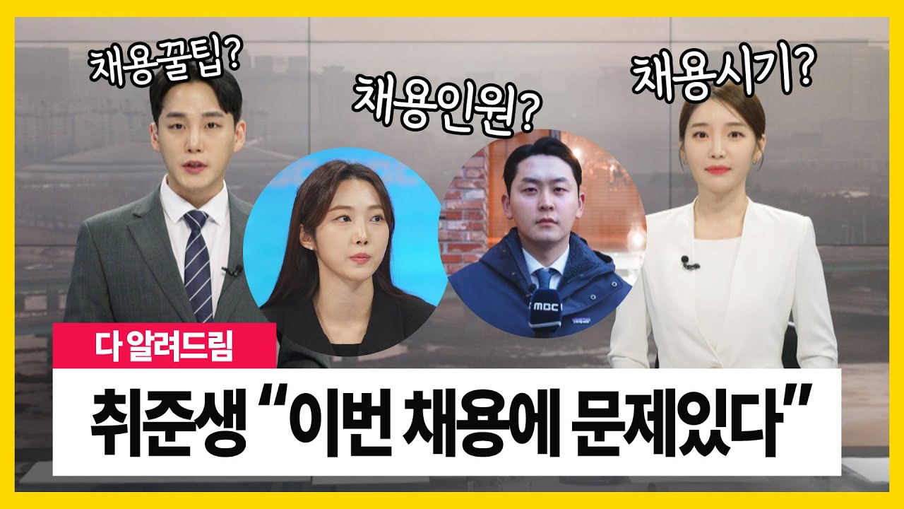 남유식 아나운서