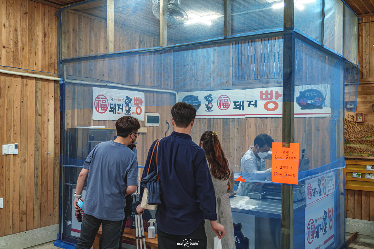 수국축제