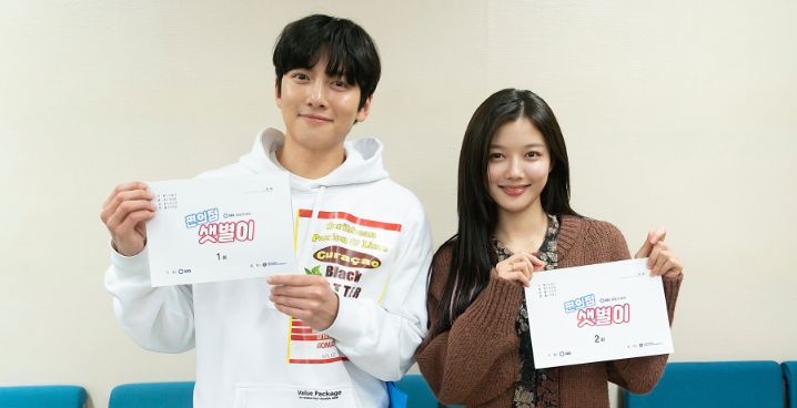  웹툰 로코 드라마 추천 편의점샛별이 재방송 앱도사 촬영지 세트장 (feat.다시보기)