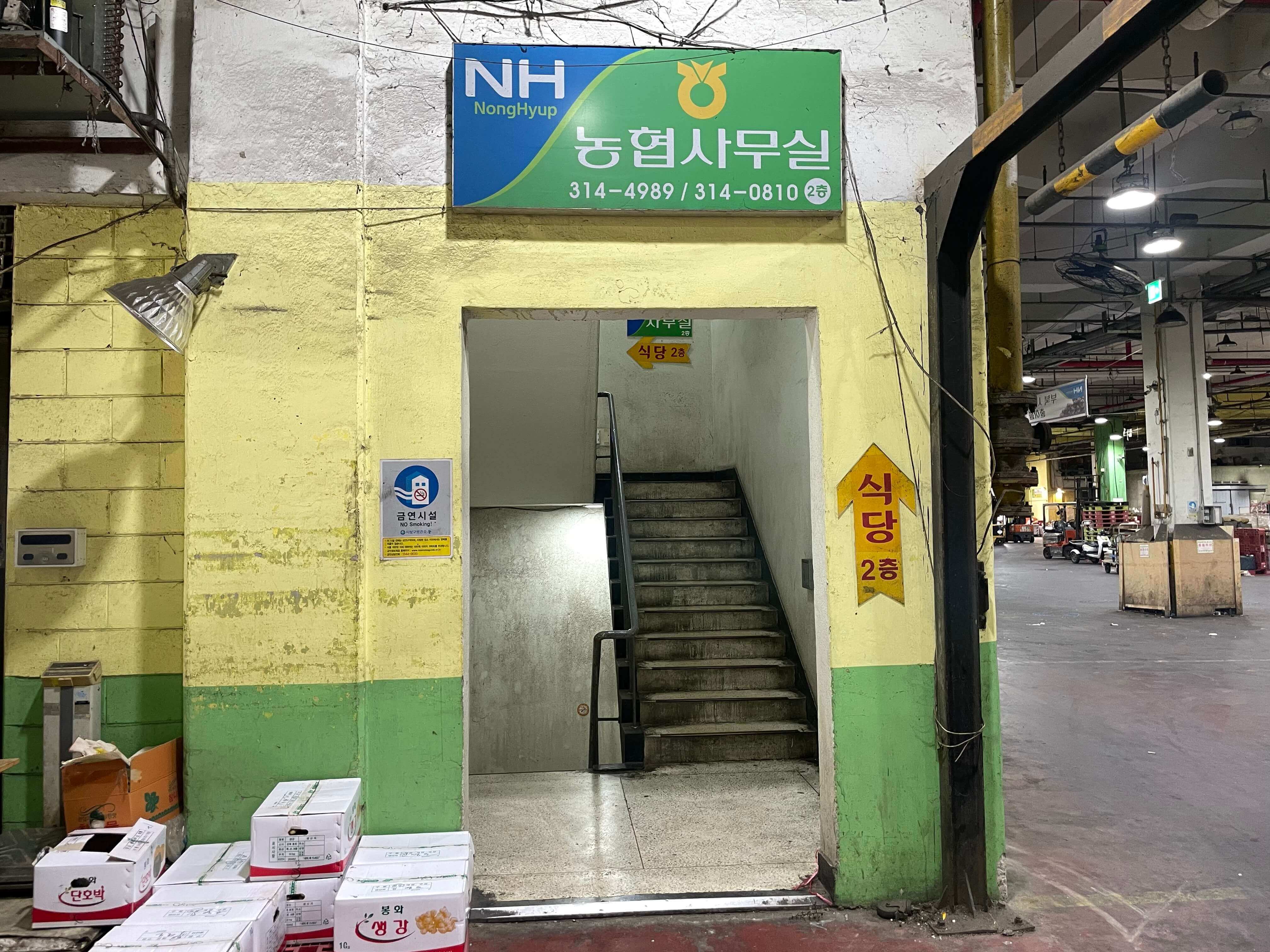 2층 가는 계단