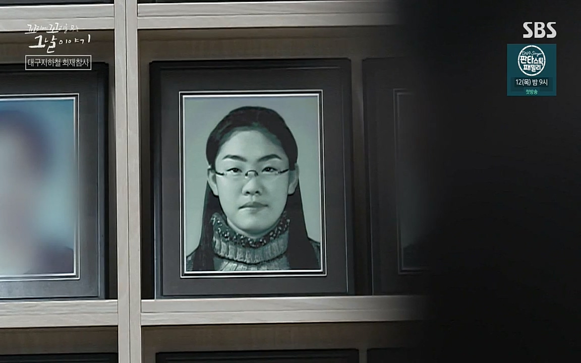 꼬리에 꼬리를 무는 그날 이야기.E27.220506p-NEXT.mp4_20220506_185019.181.jpg