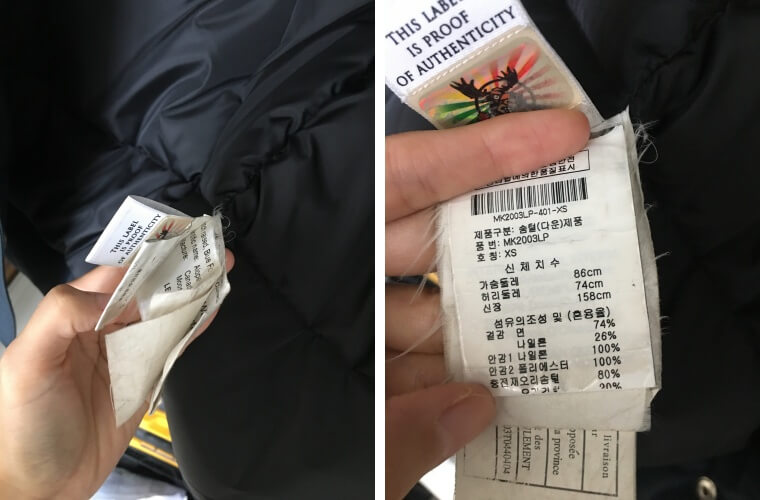 무스너클 패딩 스틸링파카 4년 착용 후기(백만원 본전 뽑았을까?) 무스너클 패딩 스틸링파카 4년 착용 후기(백만원 본전 뽑았을까?)
