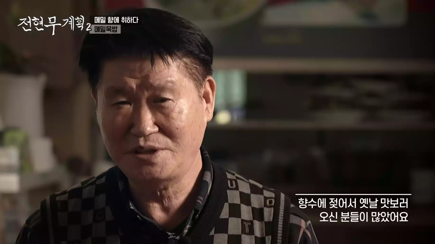 사장님