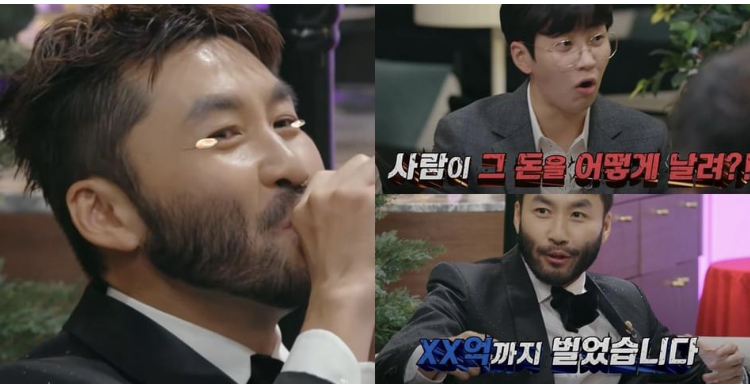  코인 1세대 노홍철 "수십억 까지 벌어 봤다" 수익률 -97.82% 공개