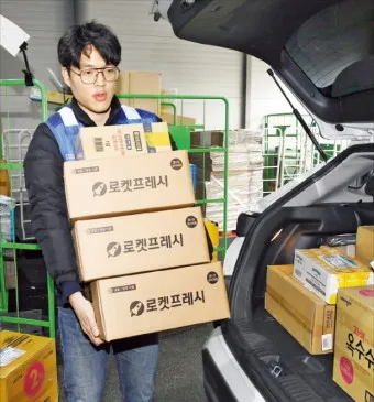 쿠팡 알바 나이제한 후기 급여 주휴수당_10