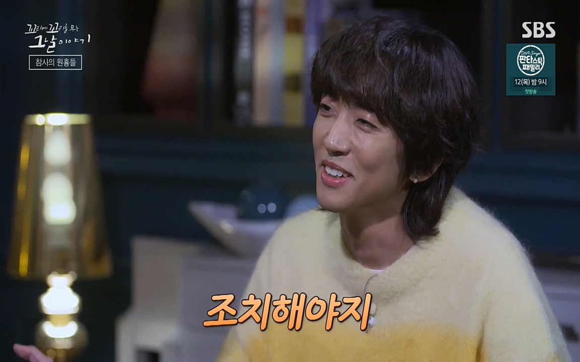 꼬리에 꼬리를 무는 그날 이야기.E27.220506p-NEXT.mp4_20220506_185419.251.jpg