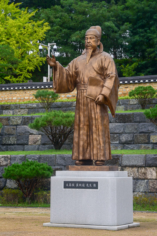 상림 이미지