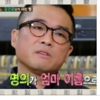  알면 알수록 대단한 김건모 재산은 얼마?
