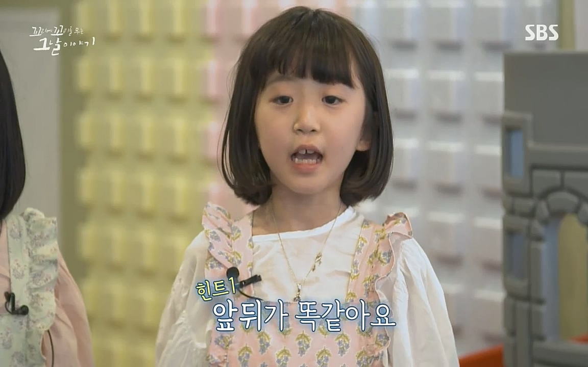 꼬리에 꼬리를 무는 그날 이야기.E36.220715p-NICE.mp4_20220715_135128.804.jpg