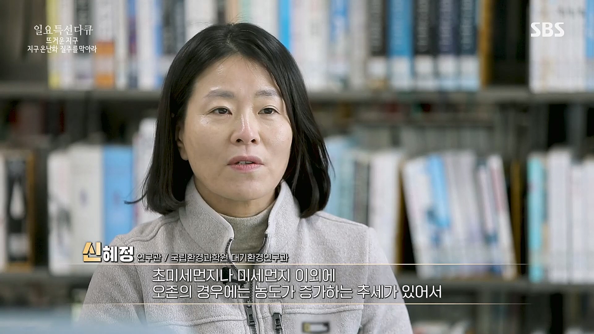 일요 특선 다큐멘터리.E309.230326p.H264-F1RST.mp4_20230326_154533.073.jpg