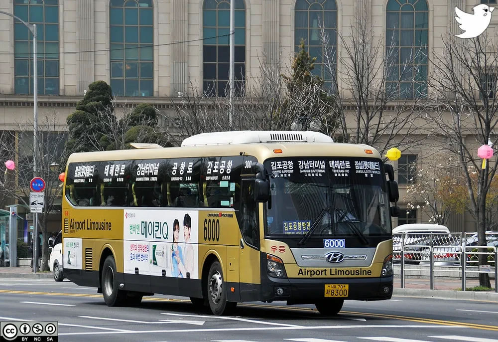청주 인천공항 리무진버스 시간표