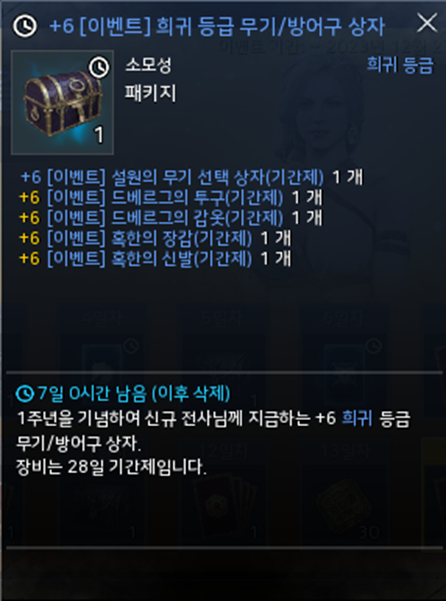 이벤트