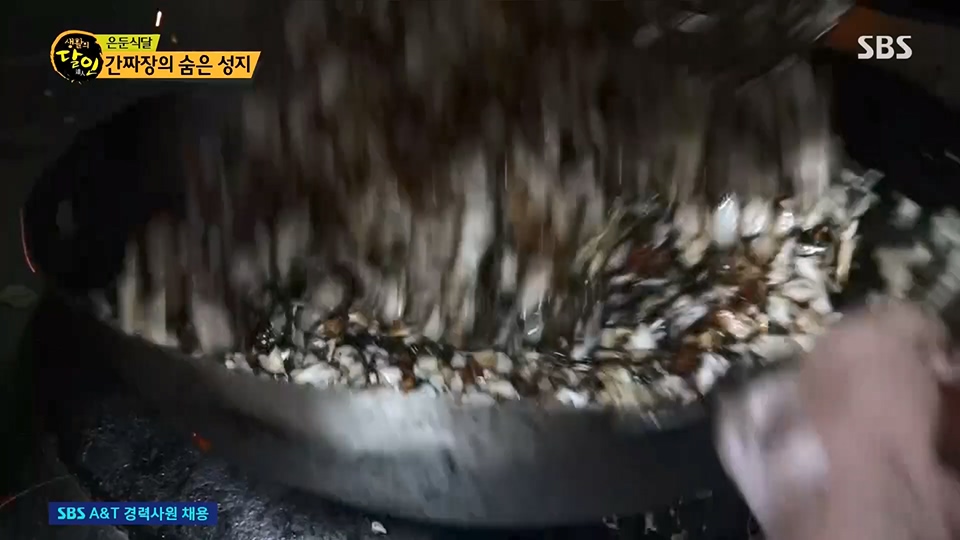 생활의 달인.E893.230619p.H264-F1RST.mp4_20230620_203622.369.jpg