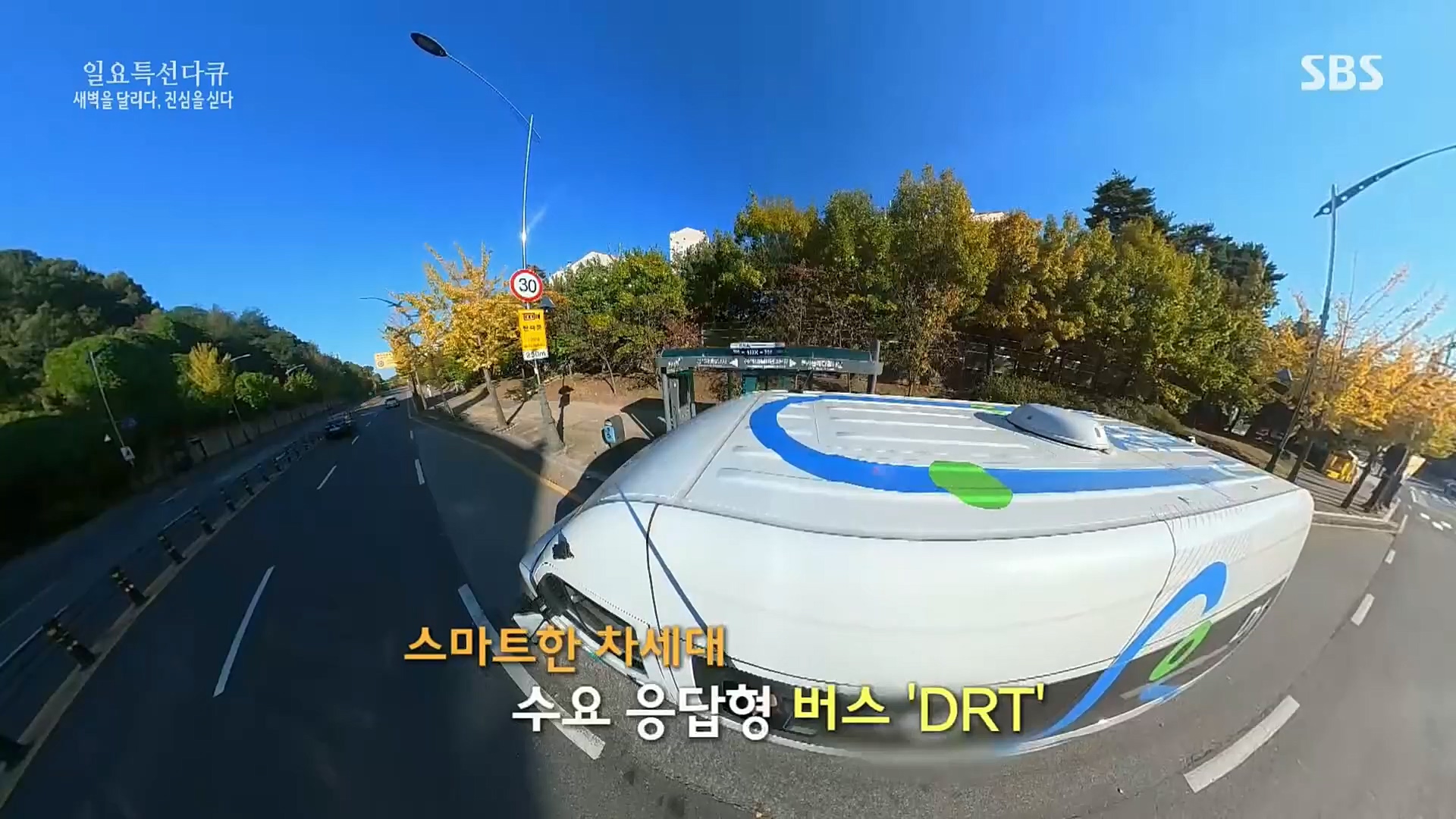 일요 특선 다큐멘터리.E294.221106p.H264-F1RST.mp4_20221204_163905.796.jpg