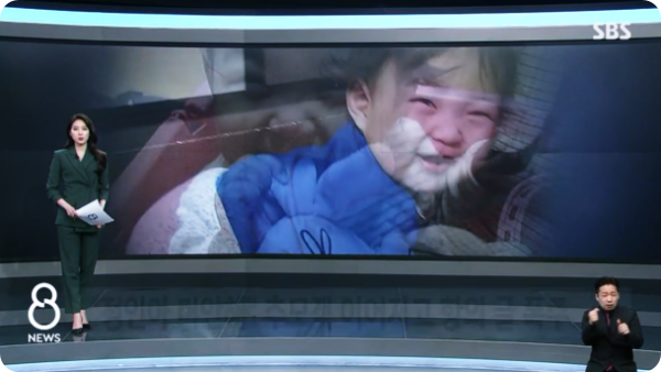  "정인아 미안해" 공분...CCTV 속 힘겨운 마지막 발걸음