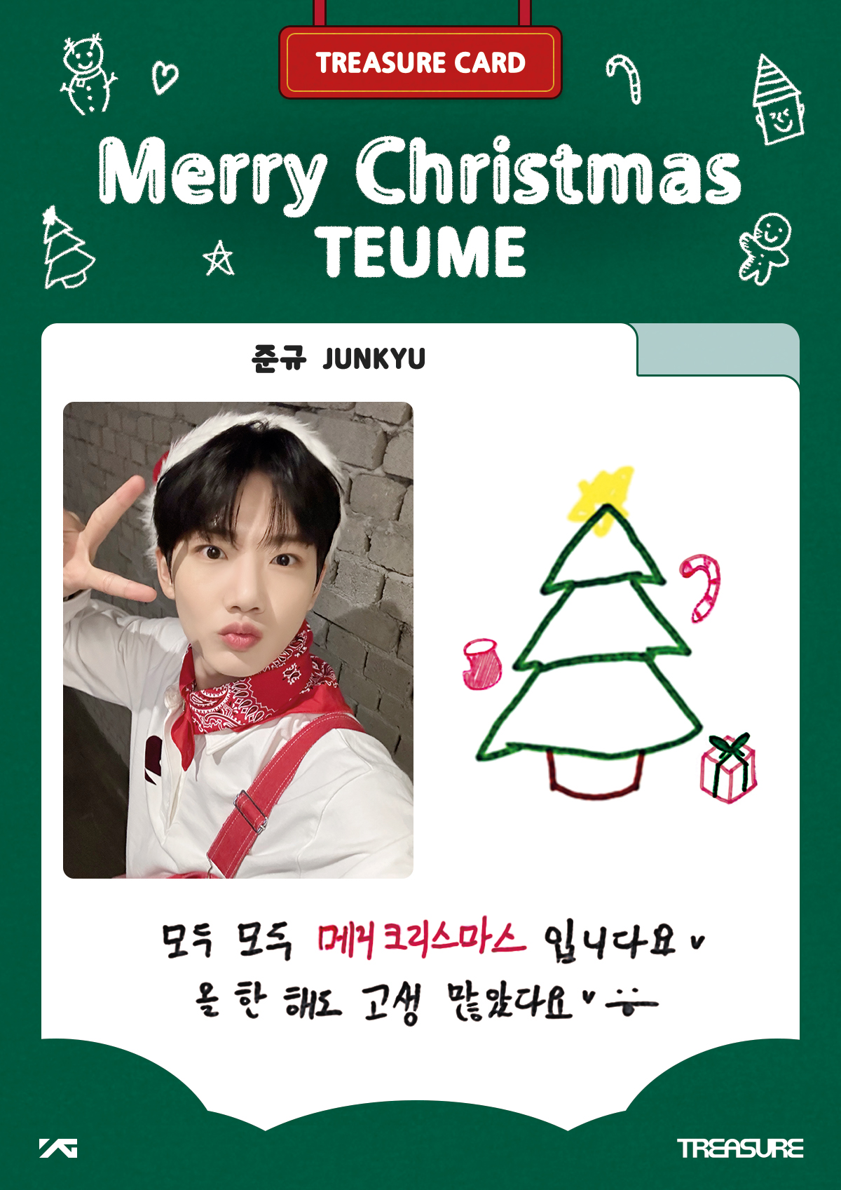 메리컴퍼니 이미지