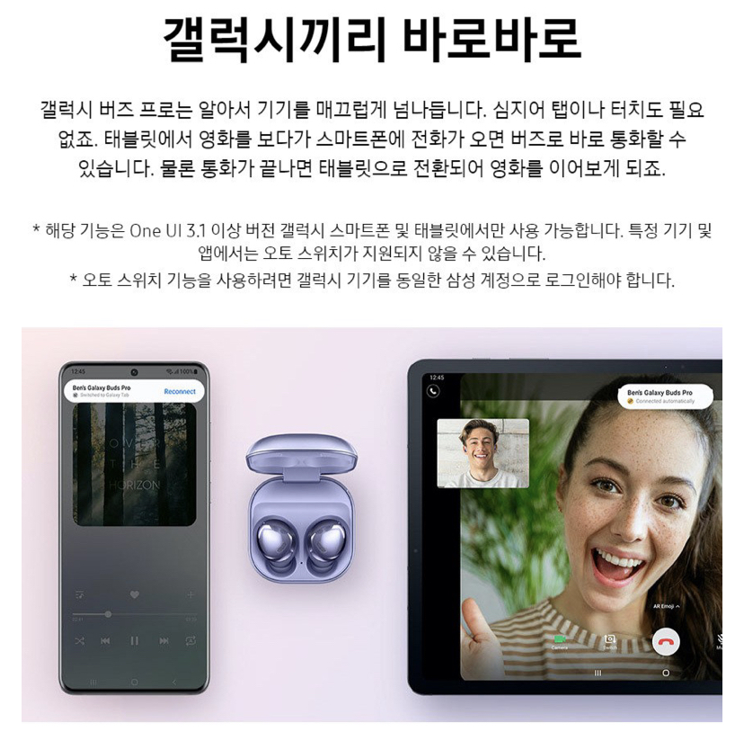 아디다스 사전예약 한정판 서둘러주세요. 쿠팡 갤럭시 버즈 3