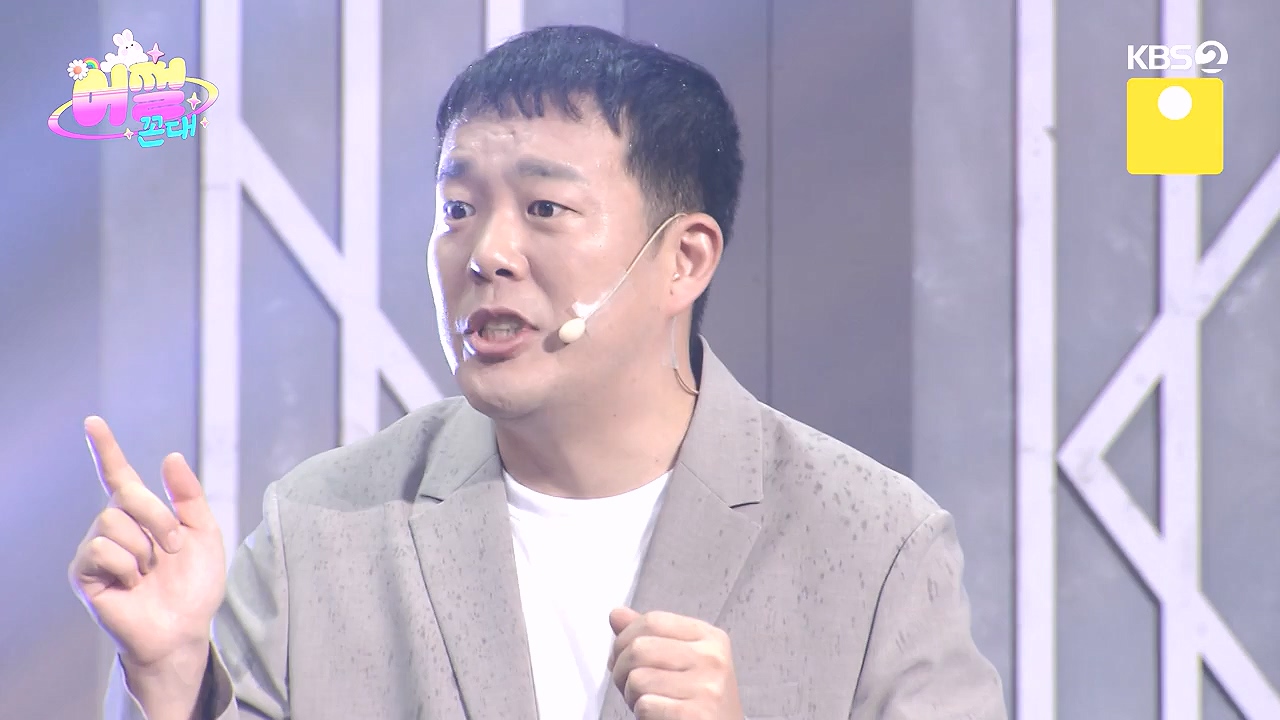 개그 콘서트.E36.240819p-NEXT.mp4_20240819_205412.439.jpg