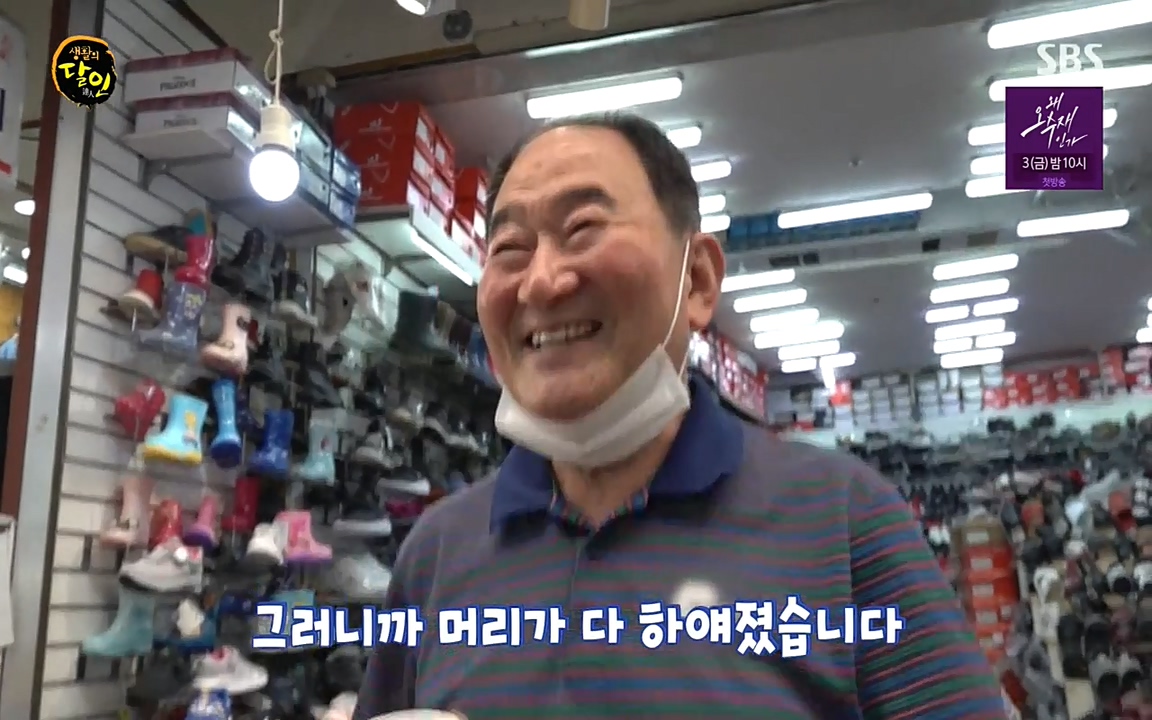 생활의 달인.E844.220524p-NEXT.mp4_20220524_210937.206.jpg