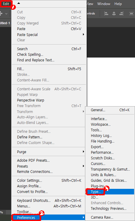 포토샵-edit-preferences-type-선택