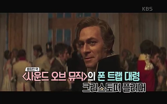 [346회] 역사저널 그날 - KBS[신년 기획 세계사를 바꾼 승부⑤ 나폴레옹 최후의 승부, 워털루 전투] “내 사전에 불가능은 없다”고 했던 나폴레옹. 86번의 전투 중 77번의 승리를 거두며 19세기 초 유럽을 벌벌 떨게.ts_20220602_201652.018.jpg