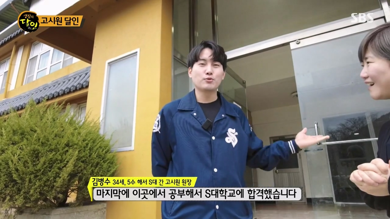 생활의 달인.E929.240402p-NEXT.mp4_20240402_193942.977.jpg