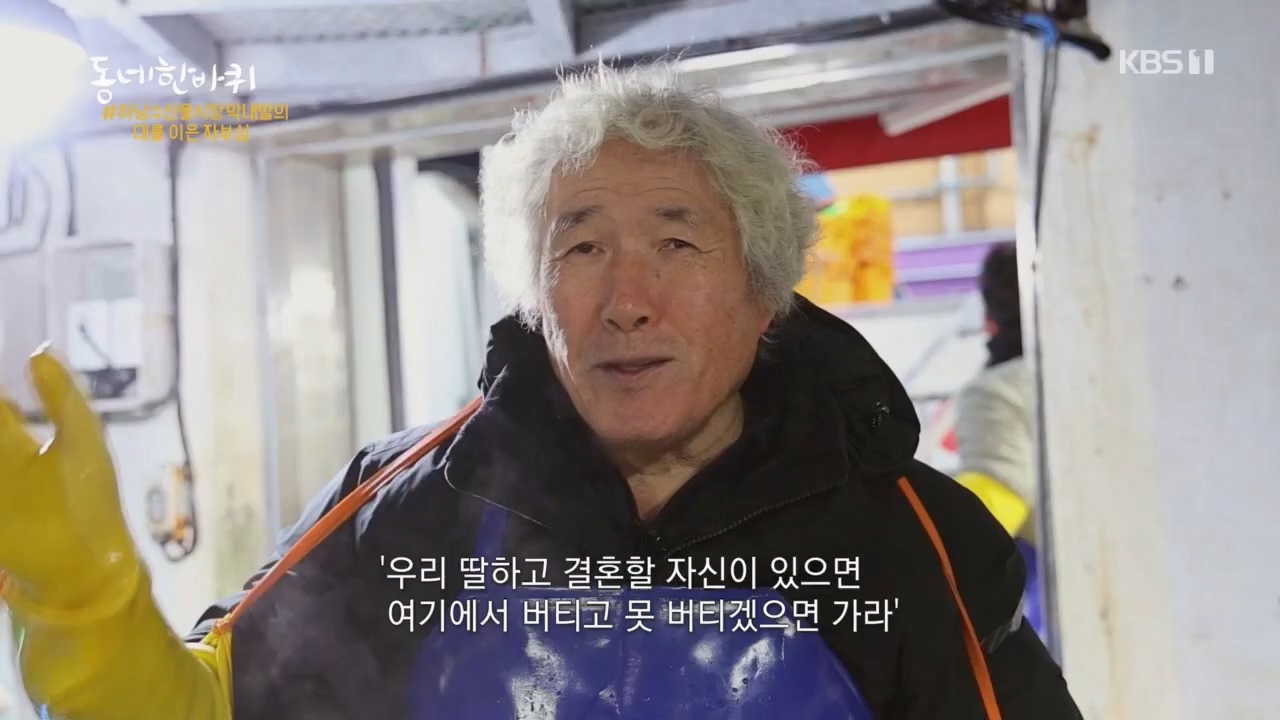 동네 한 바퀴.E258.240218p.H264-F1RST.mp4_20240218_175546.907.jpg