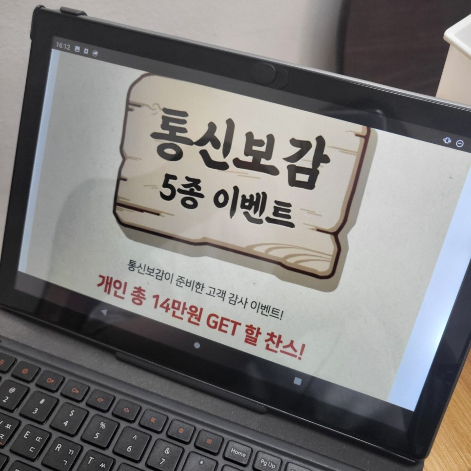 sk 인터넷 SK 인터넷설치 3