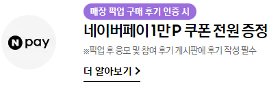 갤럭시 S24 최대 47% 삼성교육할인