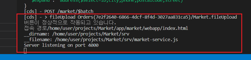  [ Node.js ] Node __dirname과 __filename
