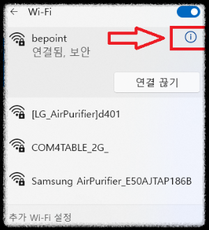 느낌표 아이콘 위치