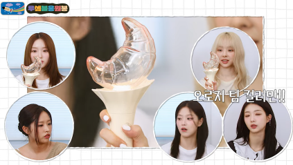 아이돌이 직접 디자인 했는데 퀄리티 미친 응원봉 | 인스티즈