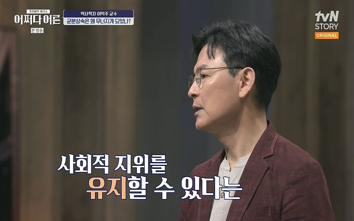 어쩌다 어른.E08.220729p-NEXT.mp4_20220916_204313.413.jpg