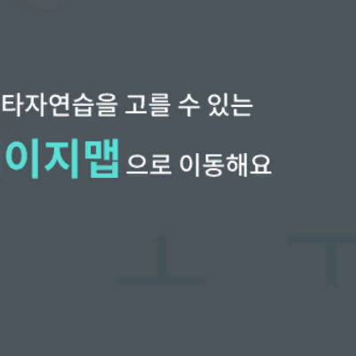 etc-image-18