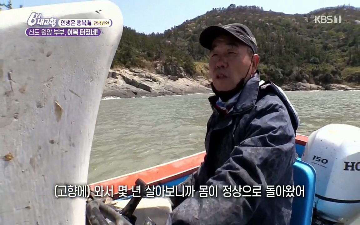 6시 내고향.E7518.220426p.H264-F1RST.mp4_20220504_192411.268.jpg