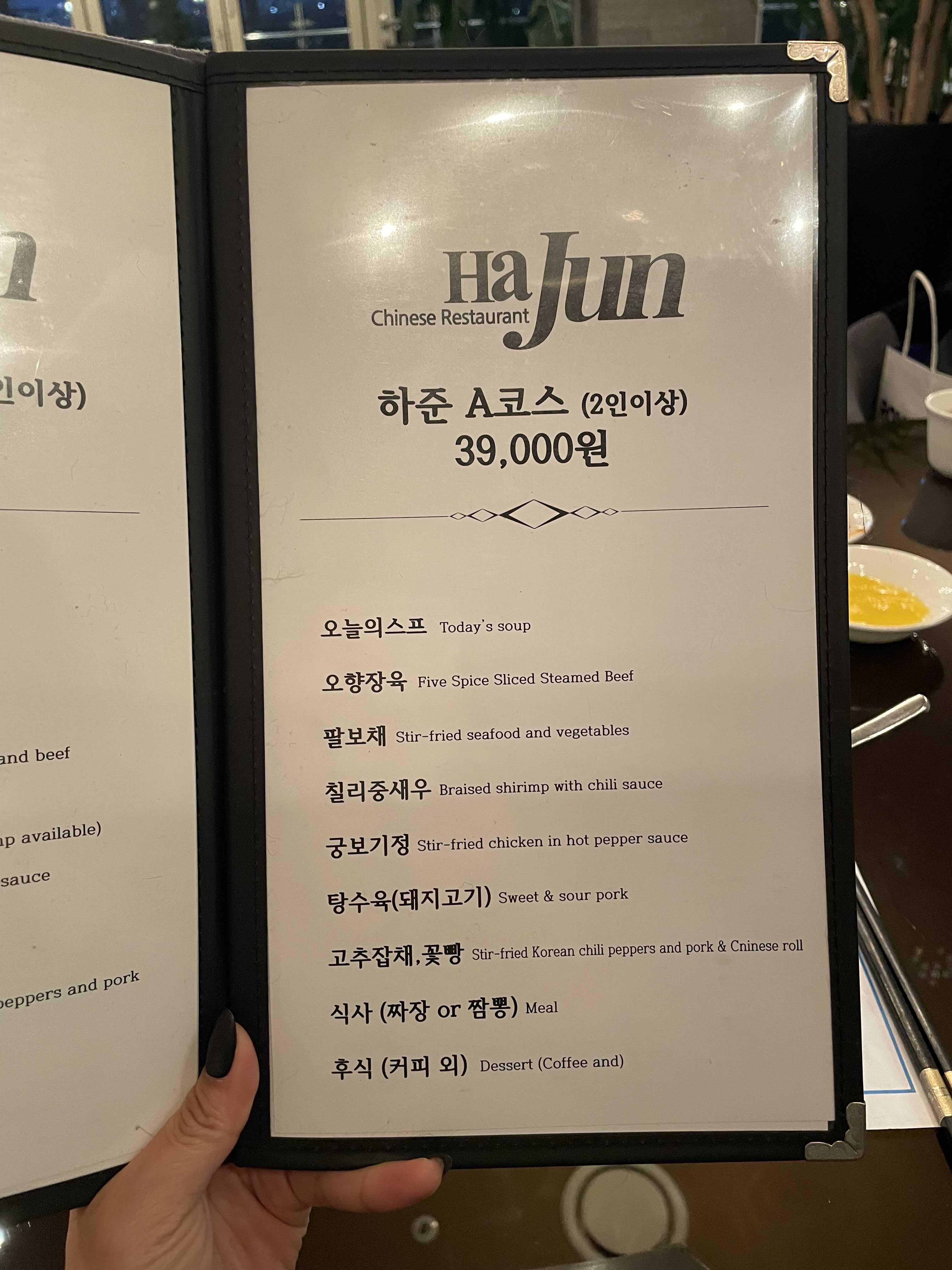  용호동 맛집 :) 가성비 좋은 W스퀘어 중식당, 하준
