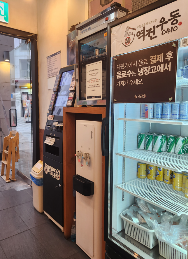 역전우동 키오스크 주문