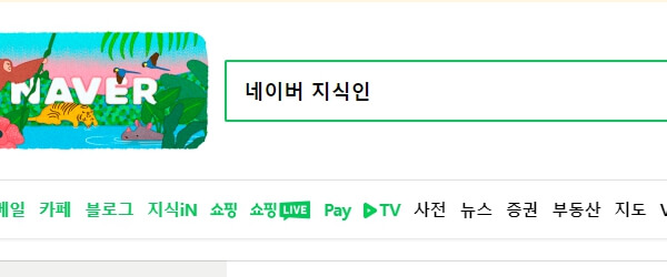 how to set up naver keyword notifier step 1