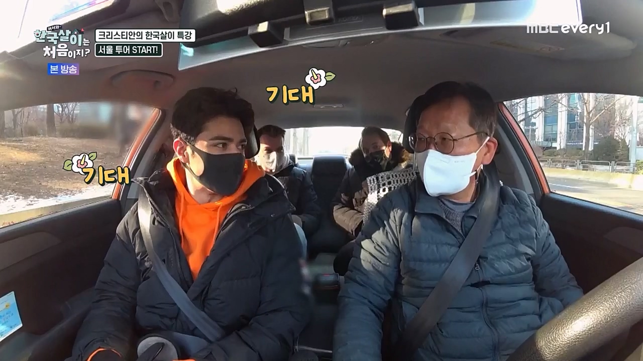 어서와 한국살이는 처음이지.E08.230208p-NEXT.mp4_20230209_194859.134.jpg