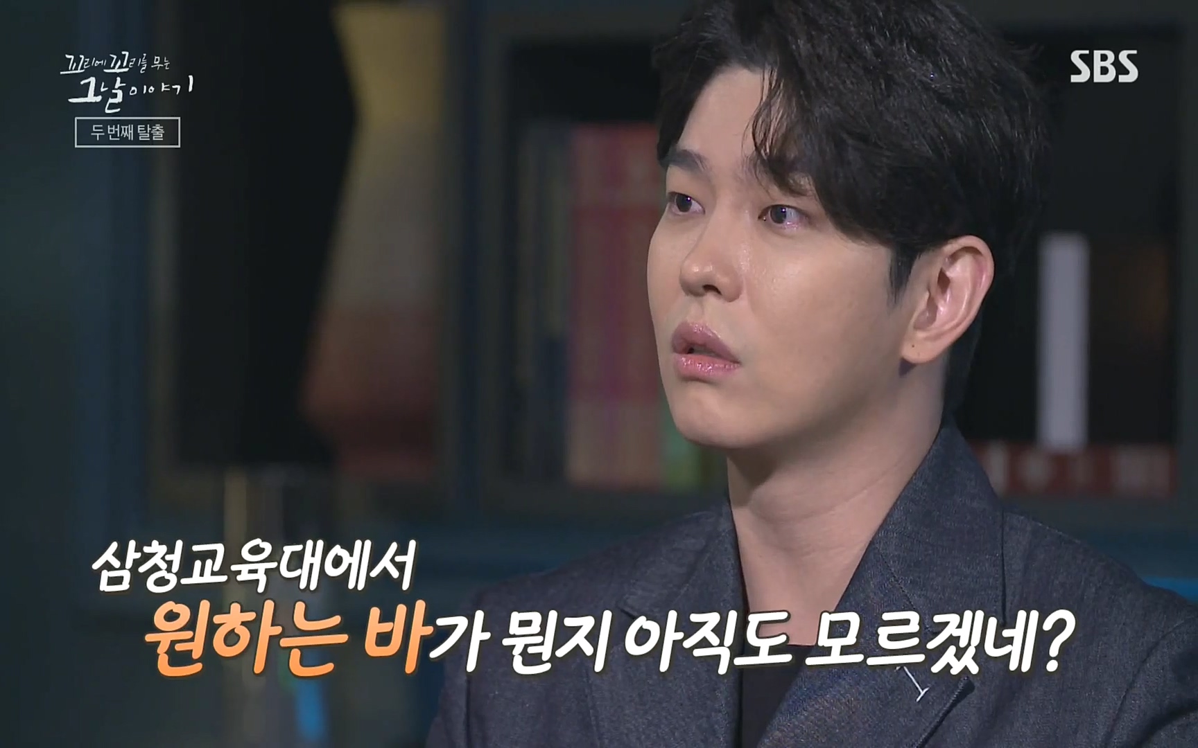 꼬리에꼬리를무는그날이야기.E31.220609p.H264-F1RST.mp4_20220610_213315.998.jpg
