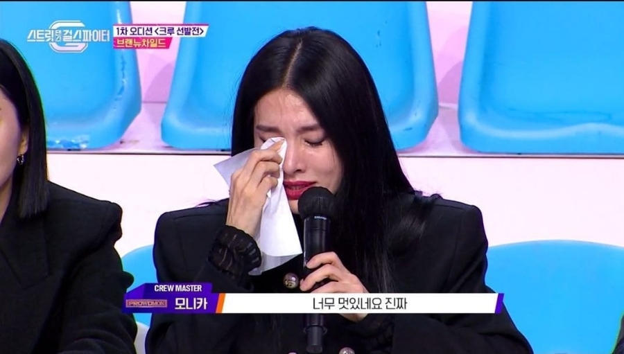  대충살자 모니카 시리즈