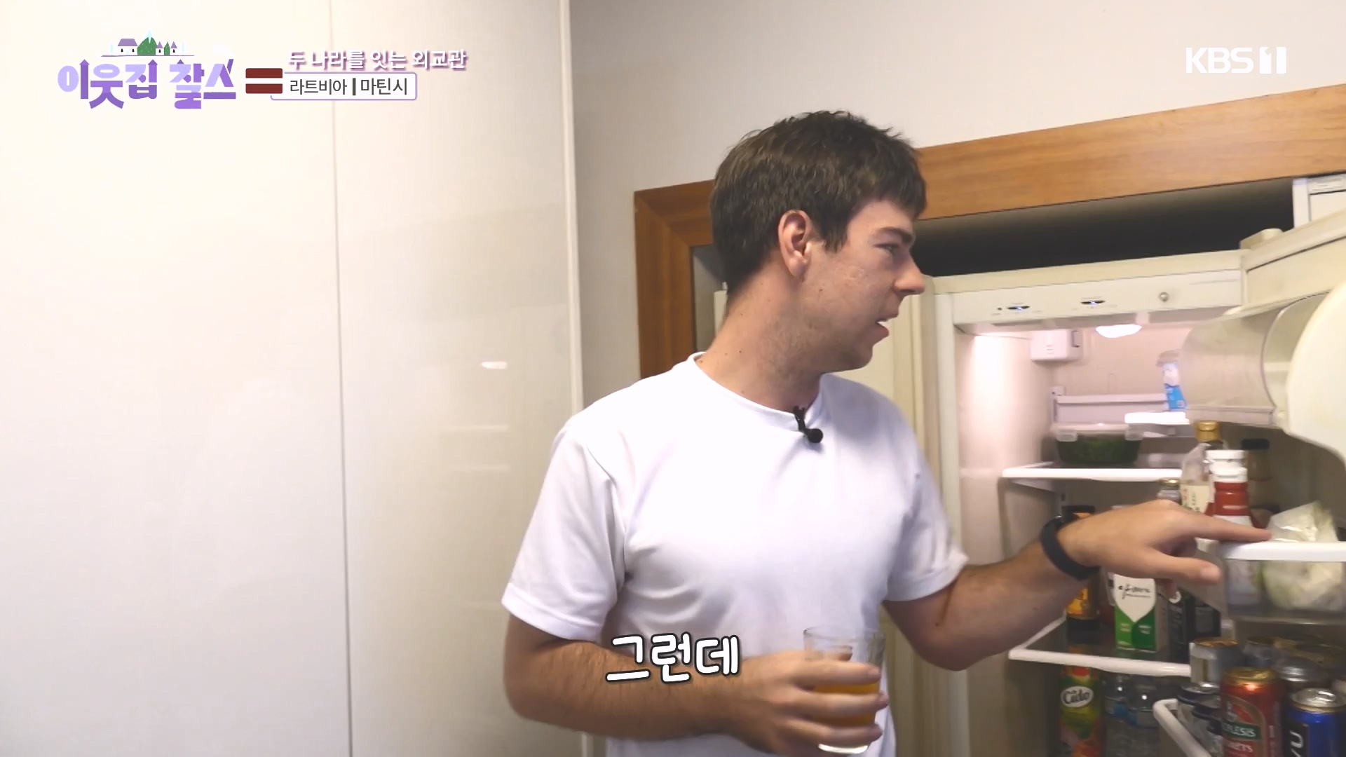 이웃집 찰스.E407.231017p-NEXT.mp4_20231018_202130.869.jpg