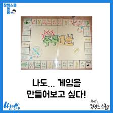 초등학교 3학년 남자아이들 게임 리스트