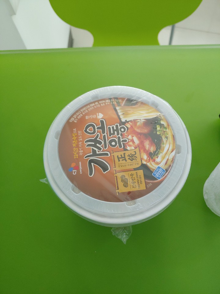  GS편의점 가쓰오 우동, 헤이즐넛향 아이스커피