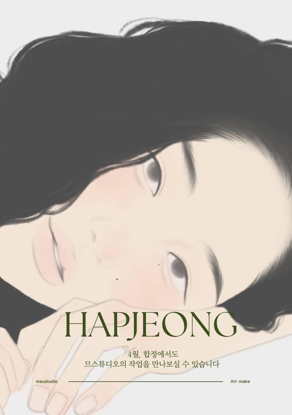헤어머신 이미지